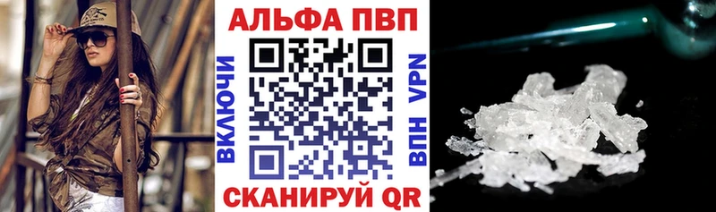 А ПВП СК Купить где Ханты-Мансийск
