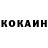 КЕТАМИН ketamine Mikhail Ryzhkovich