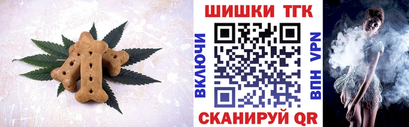 Купить  Ханты-Мансийск  Еда ТГК марихуана 