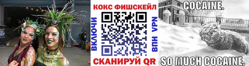 Купить закладки Ханты-Мансийск Кокаин Эквадор