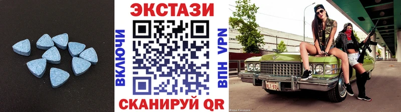 Купить  Ханты-Мансийск  Ecstasy VHQ 
