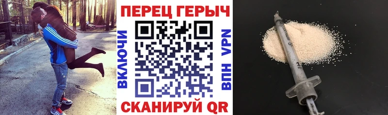 ГЕРОИН VHQ  Купить где  Ханты-Мансийск 