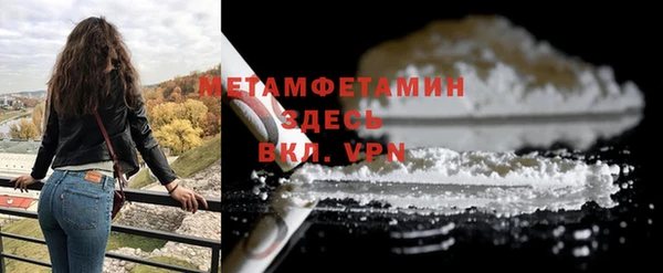 дживик Заволжск