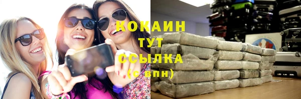 каннабис Заволжье