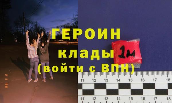 каннабис Заволжье