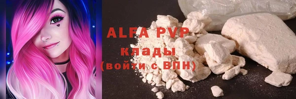 дживик Заволжск