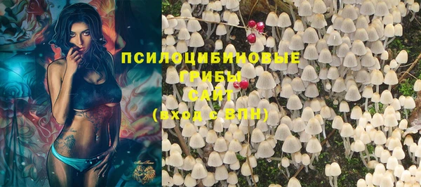 каннабис Заволжье