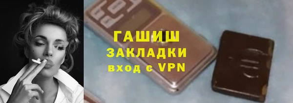 наркотики Заводоуковск
