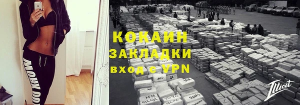 не бодяженный Зеленокумск