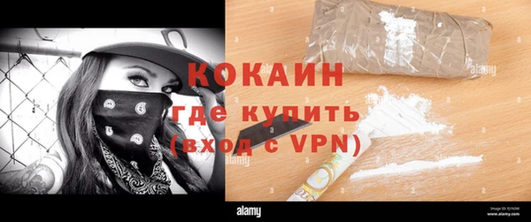 дживик Заволжск