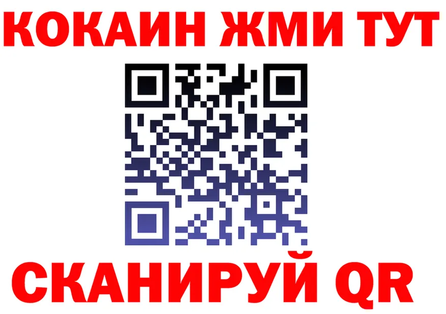 Героин белый зеркало площадка KRAKEN Ханты-Мансийск