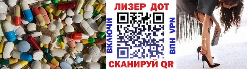LSD-25 экстази кислота Ханты-Мансийск