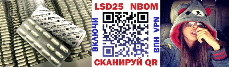 Купить где  Ханты-Мансийск  LSD-25 экстази кислота 