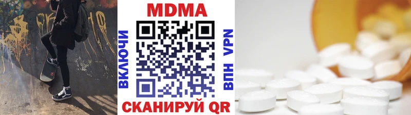 Купить закладки  Ханты-Мансийск  МДМА VHQ 