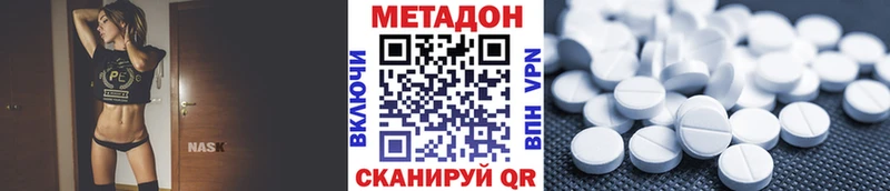 Купить закладки  Ханты-Мансийск  МЕТАДОН VHQ 