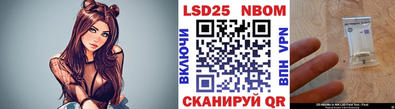 Купить где Ханты-Мансийск Марки NBOMe 1500мкг