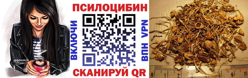 Галлюциногенные грибы прущие грибы  Купить  Ханты-Мансийск 